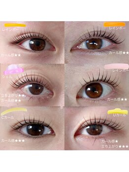 ルピン 本八幡店(Lupin)/オーダーメイドまつげパーマ