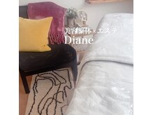 ディアンヌ(Diane)