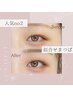 【韓国式パーマ¥2900＼ぱっちり／】似合わせまつげパーマで誰でも垢抜けeye♪