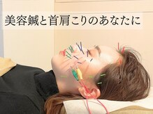 アム(aM)