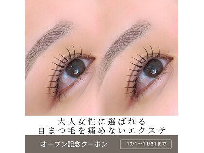 エノア(enoa)の写真