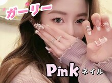 ナユキ 自由が丘店(NA.YUKI)