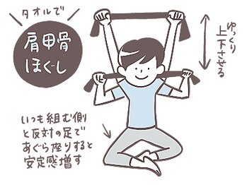 長者町ビオス整骨院/肩甲骨ストレッチ