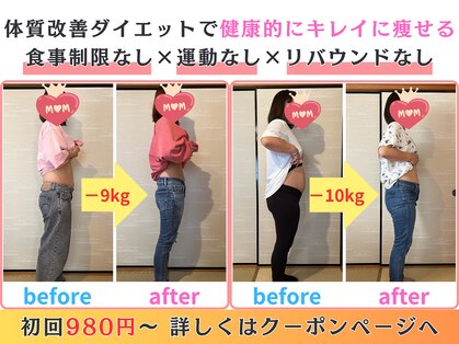 ママラヴィ(MamaLavie)の写真