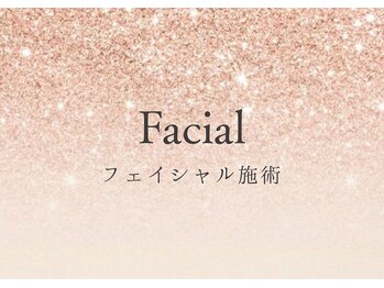 ステラフィールド(stella field)/