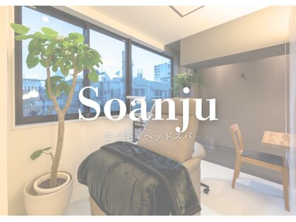 【まつ毛×ヘッドスパ】Soanju by RiRe share salonの写真