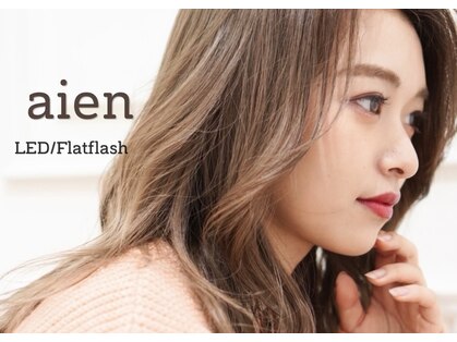 アイエン(aien)の写真