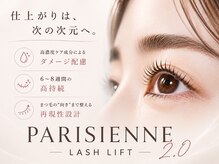 ジジベレッザ 芦屋店(jiji belleza)の雰囲気（高持続×ダメージ配慮で叶う次世代まつ毛。“向き”まで整える！）