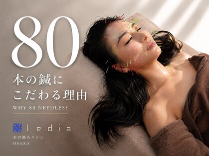 ルディア 堂島店(ledia)の写真