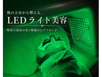 エクラ/今話題のLED光ケア