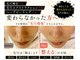 毛穴研究所の写真