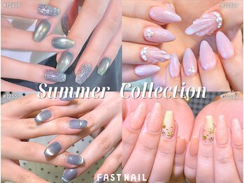 ネイルサロン ファストネイル プライムツリー赤池店(FASTNAIL)/定額夏ネイル[オフ込み￥4860~]