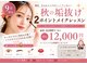 シロイロ(shiroiro)の写真