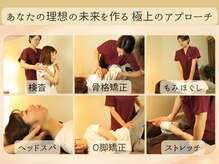 カラダケア 札幌大通店の雰囲気（一人一人に合った施術で肩こり腰痛などお身体のお悩みを解消！）