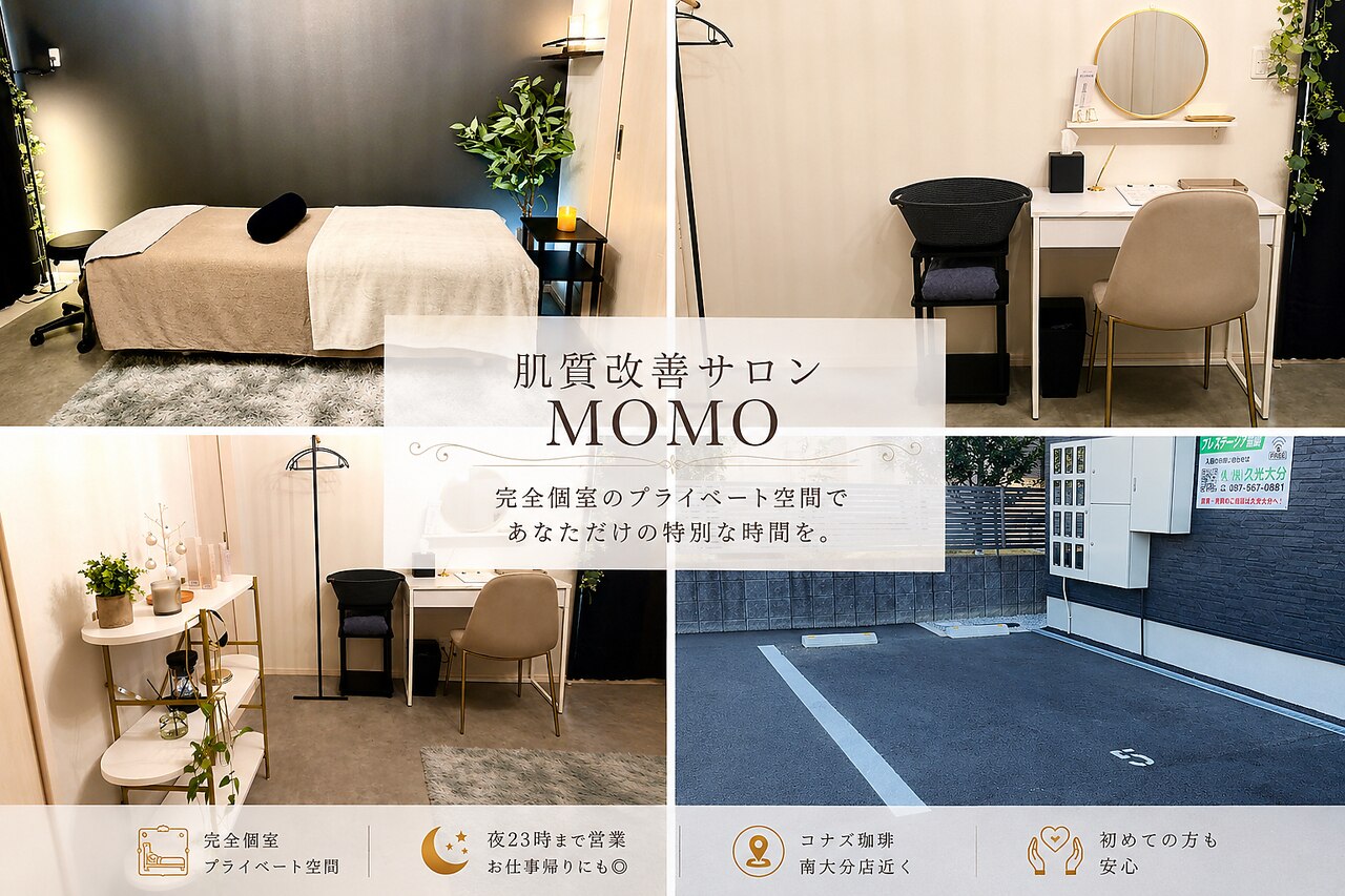 モモ(MOMO)｜ホットペッパービューティー