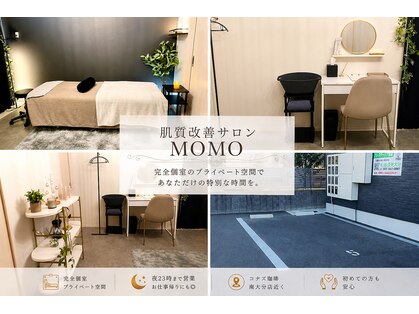 モモ(MOMO)の写真