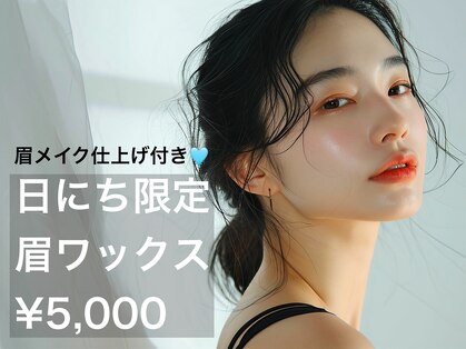 ダイヤモンドアイズ グランツリー武蔵小杉店(DIAMOND EYES)の写真