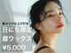 ダイヤモンドアイズ グランツリー武蔵小杉店(DIAMOND EYES)の写真