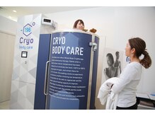 クライオボディケア(Cryo Body Care)の雰囲気（脂肪燃焼、疲労回復、免疫力Upまでクライオセラピーでスッキリ♪）