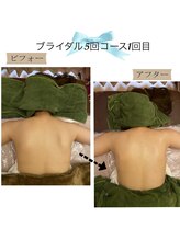 ランプ(Lampe)/◇ブライダル5回コース1回目◇