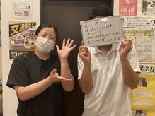 みらい整体院/口コミいただきました！