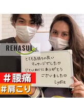 リハスル(REHASUL)/お客様の声