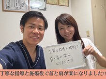 整体院 壱(ichi)/