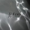 フライ(Frei.)のお店ロゴ