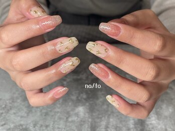 リカルメナートゥ 薬院(re:calmer na/to)/バレンタインデザイン