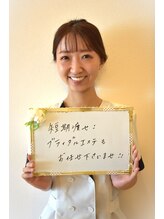 ピュアノア 三木店 澤野 