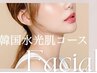 当店人気No. 1エステ→ 韓国！水光肌フェイシャルエステ◎