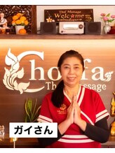 チョーファ 岡山駅前店(chorfa) が い