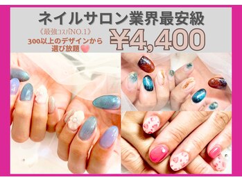 はあとねいる 本厚木駅前店