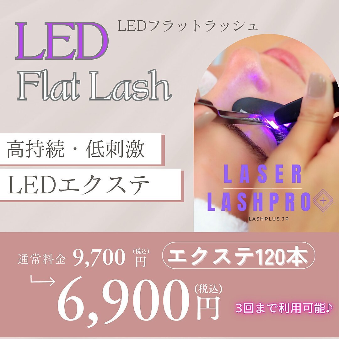 ベル(Belle)｜ホットペッパービューティー