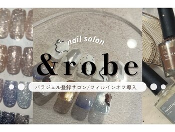 アンドローブ 銀座店(&robe)