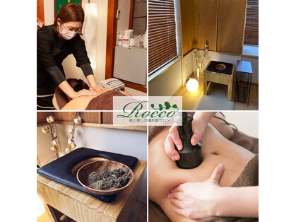 ロッコ(Rocco)の写真