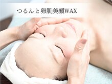 セカンドボックスブルーム(2nd Box BLOOM)