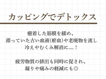 神門整体院 甲東園/
