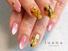 ルアナ(luana)/maonailべっ甲デザイン★