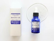 スナリ(SUNARI)/AB-VCプロユース