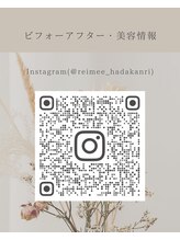 レイミー(reimee)/Instagram《長岡/毛穴/シミ》