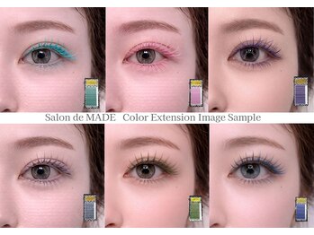 サロン ド メイド 鴨宮店(Salon de MADE)/