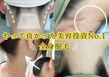 ユーサロン(U-Salon)