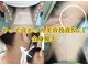 ユーサロン(U-Salon)の写真