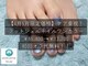 ベアソウル(Bare Soul)の写真