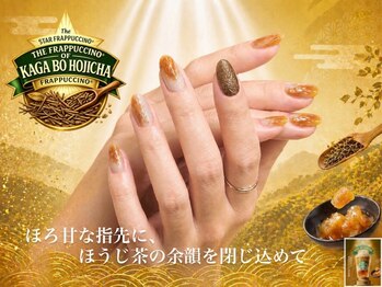 ミネルバネイル(MINERVA nail)/ほろ甘な指先にほうじ茶の余韻を
