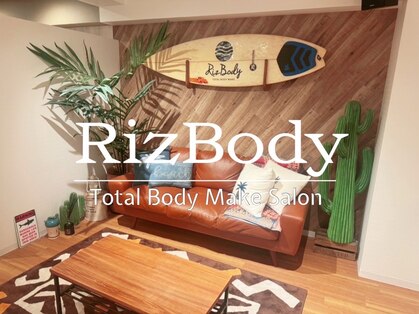 リズボディ(RizBody)の写真
