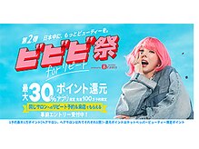 ポーラ ザ ビューティ 雪が谷店(POLA THE BEAUTY)
