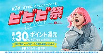 ポーラ ザ ビューティ 雪が谷店(POLA THE BEAUTY)