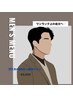 ☆男性限定☆~ゴリスパ40分(ヘッドスパ+頭浸浴)+眉カット ¥6000